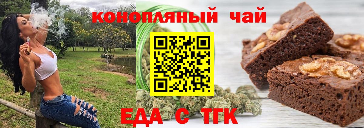 Светлоград  Canna-Cookies конопля  Вход с VPN 