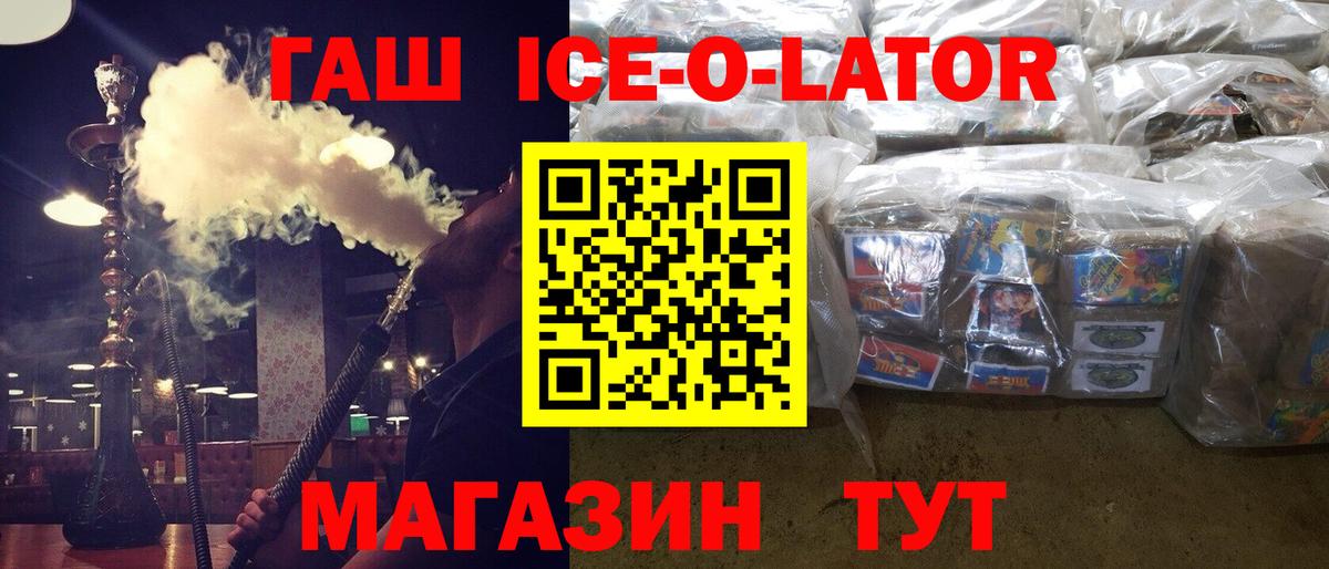 Гашиш индика сатива Светлоград