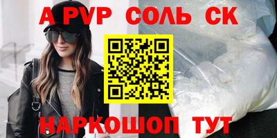 бутик Братск