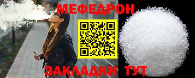 бутик Братск