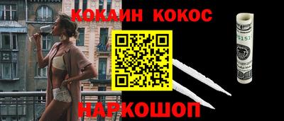 бутик Братск