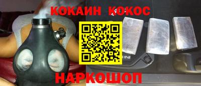 бутик Братск