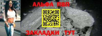 бутик Братск
