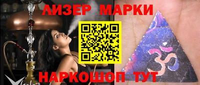 меф Боровичи