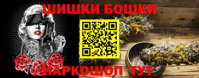мефедрон мука Брянск