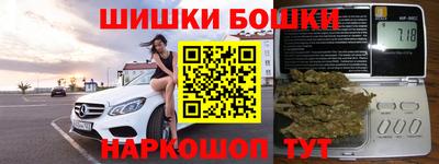 меф Боровичи