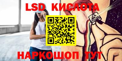 бутик Братск