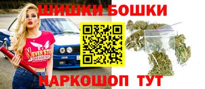 бутик Братск