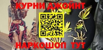 бутик Братск