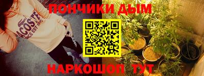 мефедрон мука Брянск