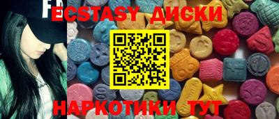 мефедрон мука Брянск