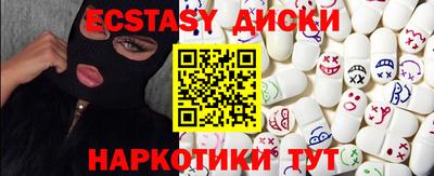 мефедрон мука Брянск