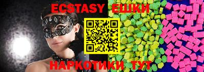 мефедрон мука Брянск