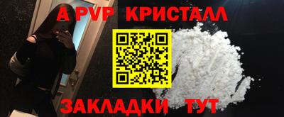 бутик Братск