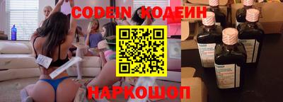 бутик Братск