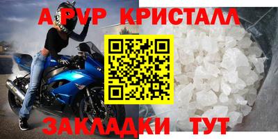 меф Боровичи