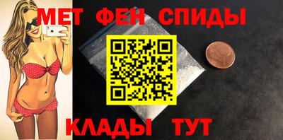 бутик Братск