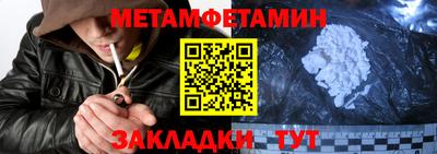 бутик Братск