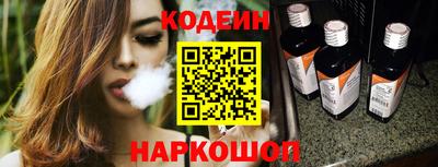 бутик Братск