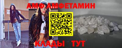 меф Боровичи