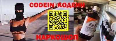 меф Боровичи