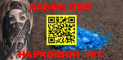 меф Боровичи