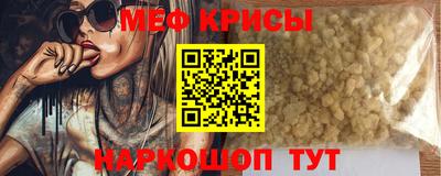 бутик Братск