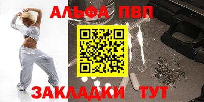 бутик Братск
