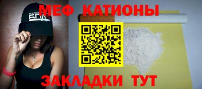 бутик Братск