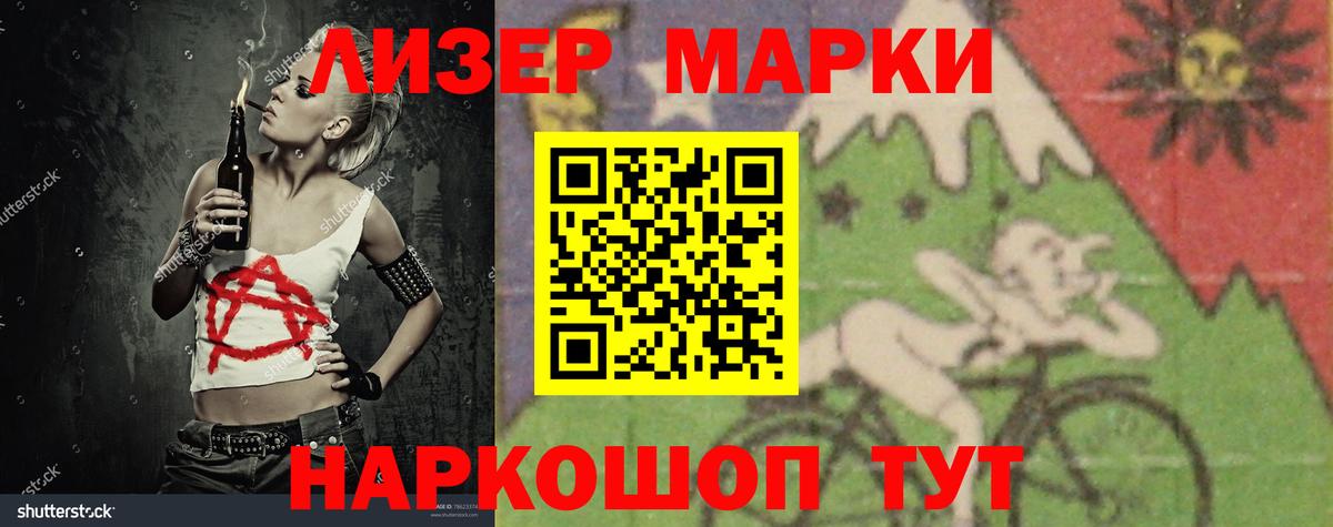 Светлоград  ЛСД экстази ecstasy  Вход с VPN  LSD-25 экстази ecstasy 